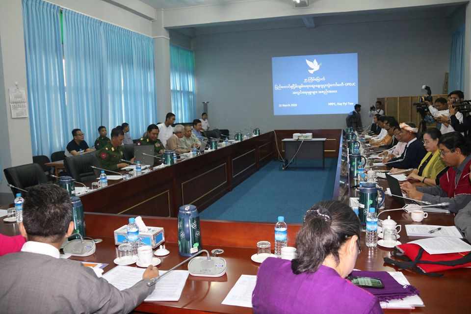 25th UPDJC Secretaries meeting starts in NRPC, Nay Pyi Taw this morning