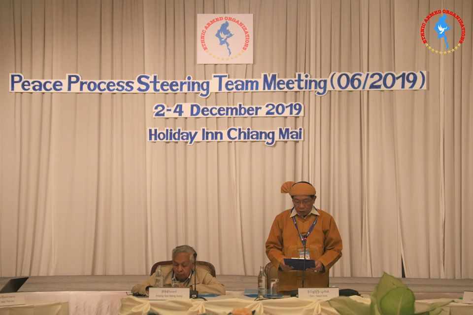 PPST Meeting (06/ 2019) being held in Chiang Mai, Thailand from December 2 to 4